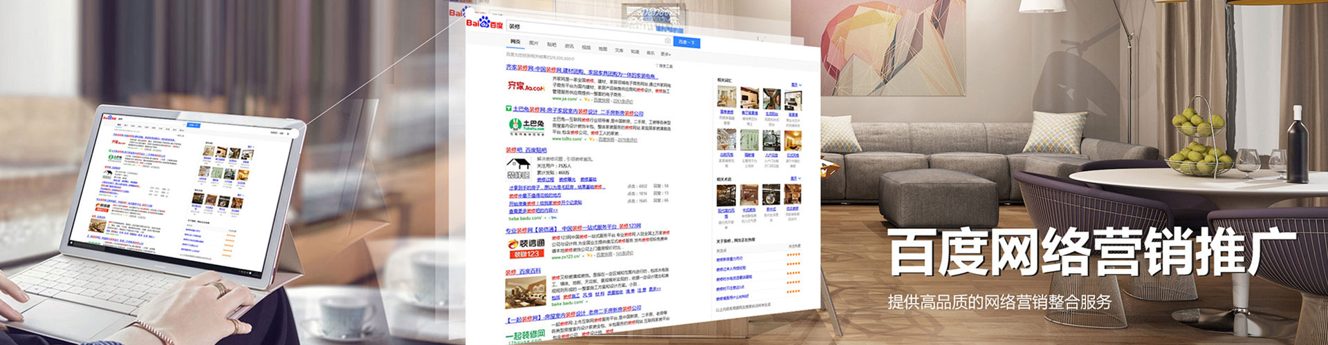 巴马信息流投放