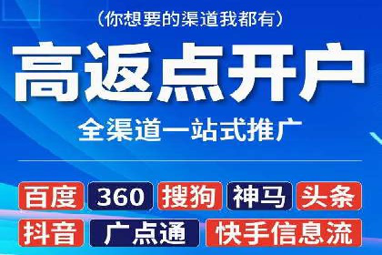 竞价SEM托管策略案例：从零到一的突破