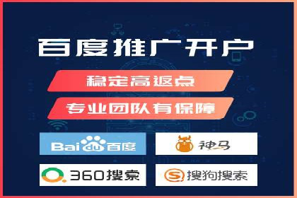实战经验分享：SEM网络推广让企业业绩飙升