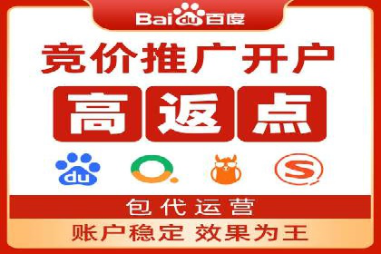 百度信息流开户案例解读