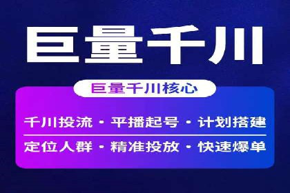 移动端信息流广告的优化策略及成功案例